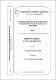 IGMAC-327109.pdf.jpg