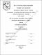 RI005218.pdf.jpg