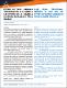 DCU-V13N2-4.pdf.jpg