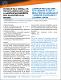 DCU-V14N1-6.pdf.jpg