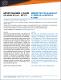 DCU-V12N2-8.pdf.jpg