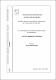 CNLIN-232684.pdf.jpg