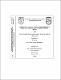 IGMAC-264179.pdf.jpg