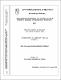 MEESC-320555.pdf.jpg