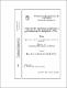 IGMAC-326905.pdf.jpg